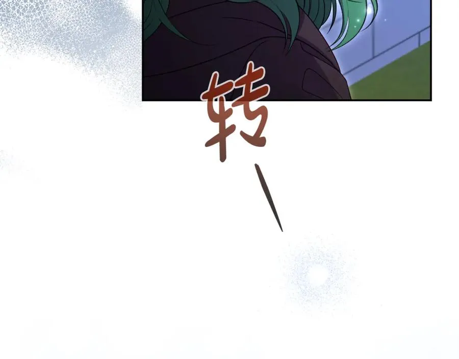 第13话 秘密通道 第115页