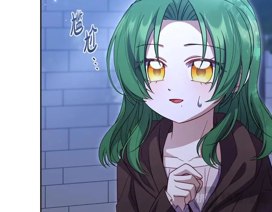第13话 秘密通道 第126页