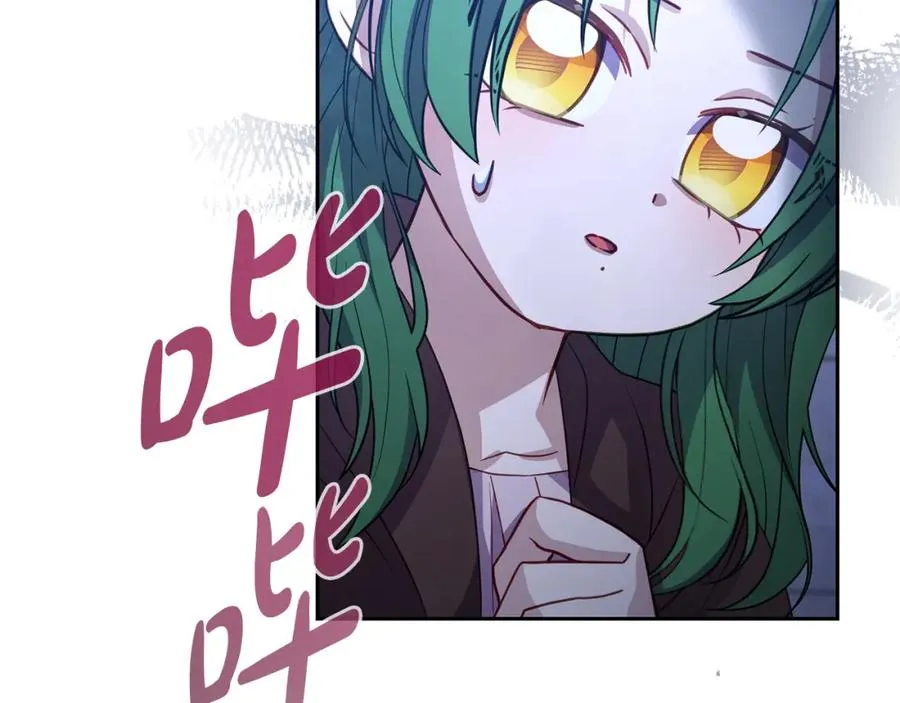 第13话 秘密通道 第138页