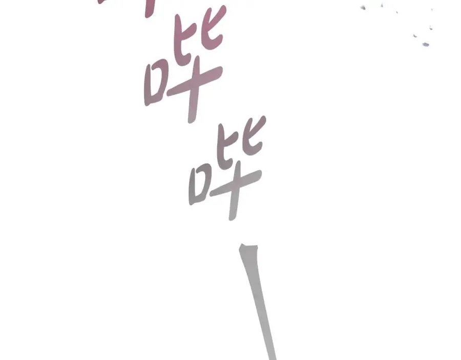 第13话 秘密通道 第139页