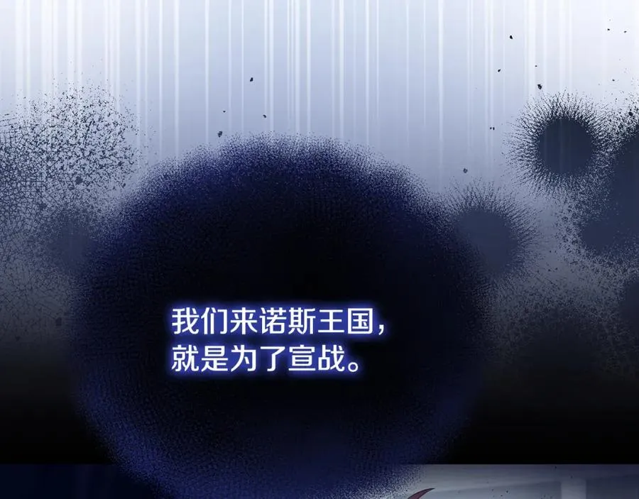 第13话 秘密通道 第144页