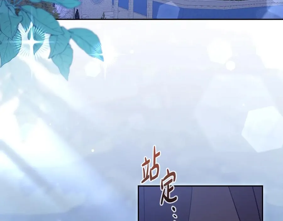 第13话 秘密通道 第158页