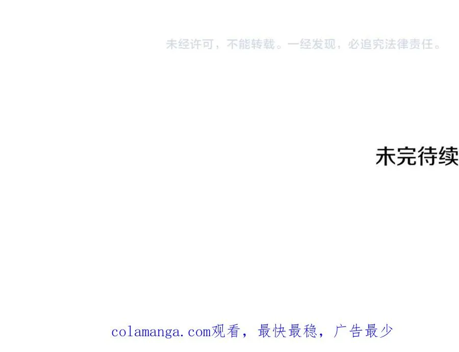 第13话 秘密通道 第186页
