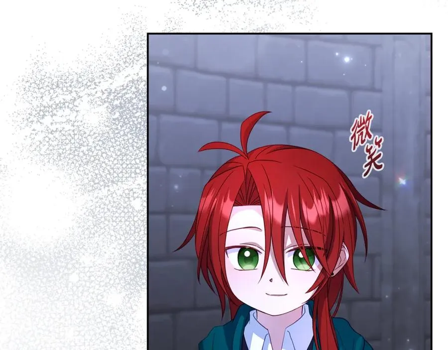 第14话 进入皇帝的房间 第108页