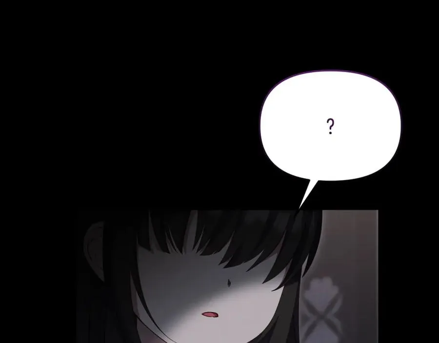 第14话 进入皇帝的房间 第132页
