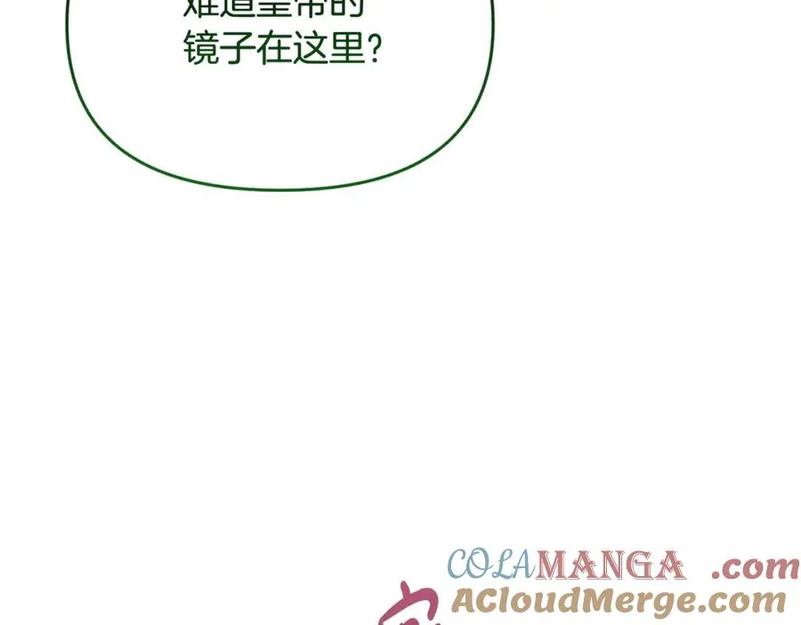 第15话 堂堂王世子竟惨遭抛弃 第33页