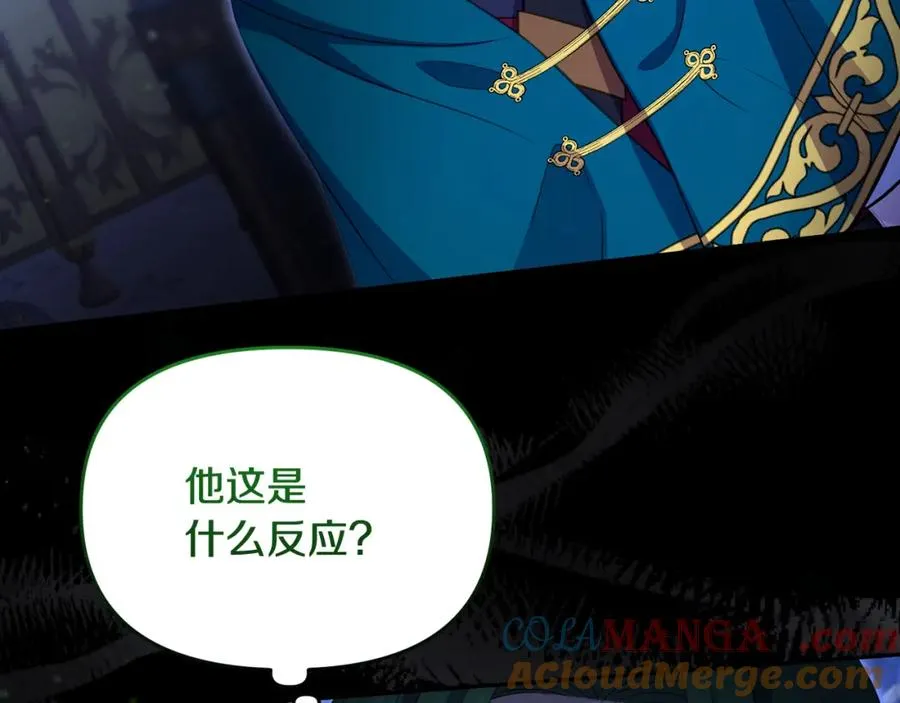 第15话 堂堂王世子竟惨遭抛弃 第41页