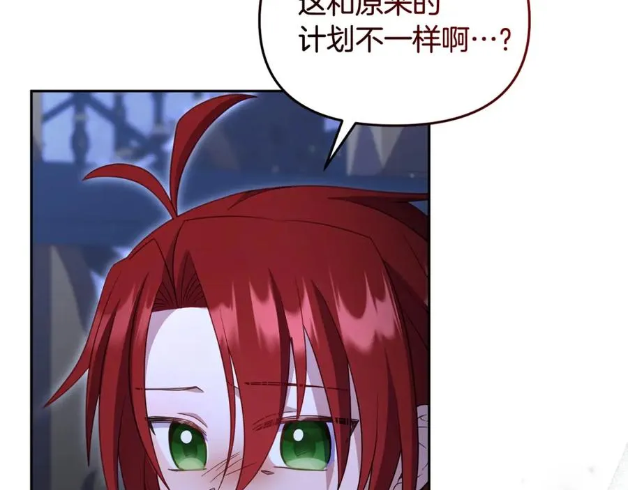 第15话 堂堂王世子竟惨遭抛弃 第84页