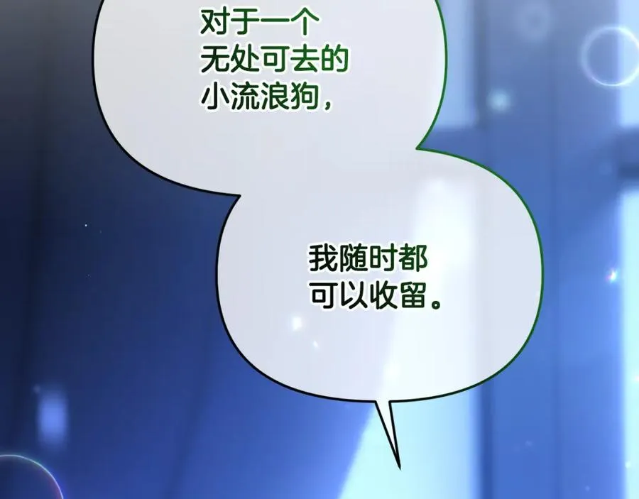 第15话 堂堂王世子竟惨遭抛弃 第182页