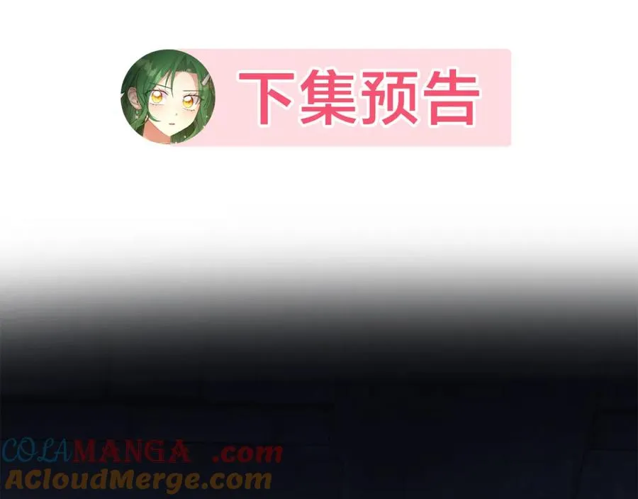 第15话 堂堂王世子竟惨遭抛弃 第189页
