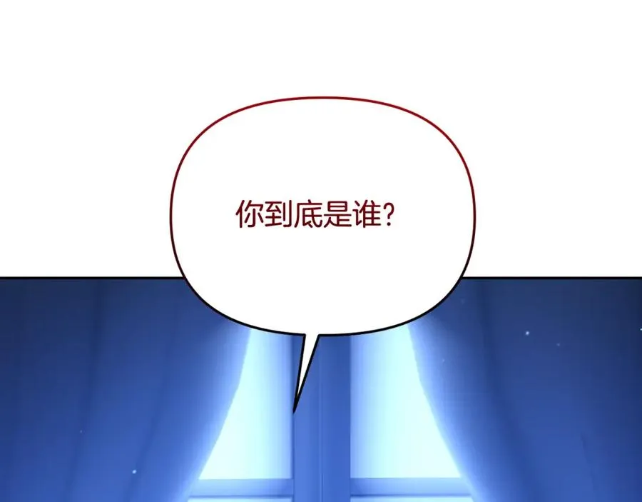第16话 一定要再次相见 第10页