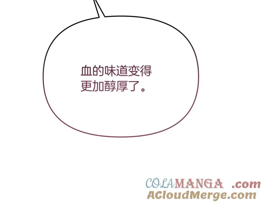 第17话 遇到了镜子精灵？ 第101页