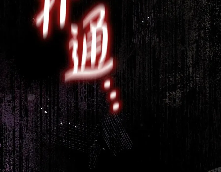 第17话 遇到了镜子精灵？ 第127页