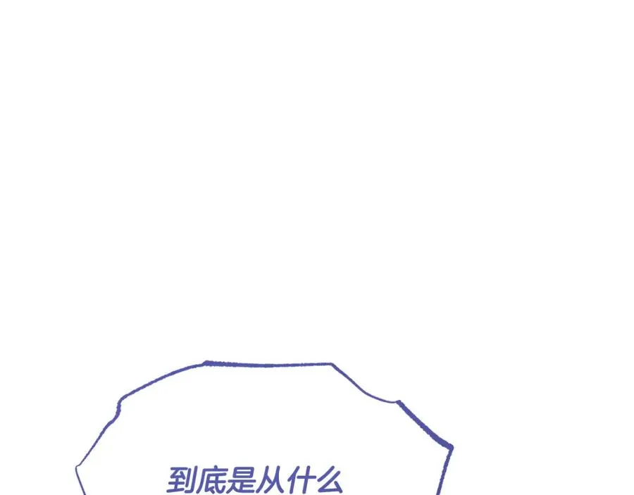 第18话 我来帮你吧？ 第34页