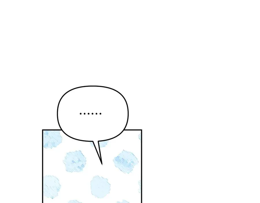 第18话 我来帮你吧？ 第187页