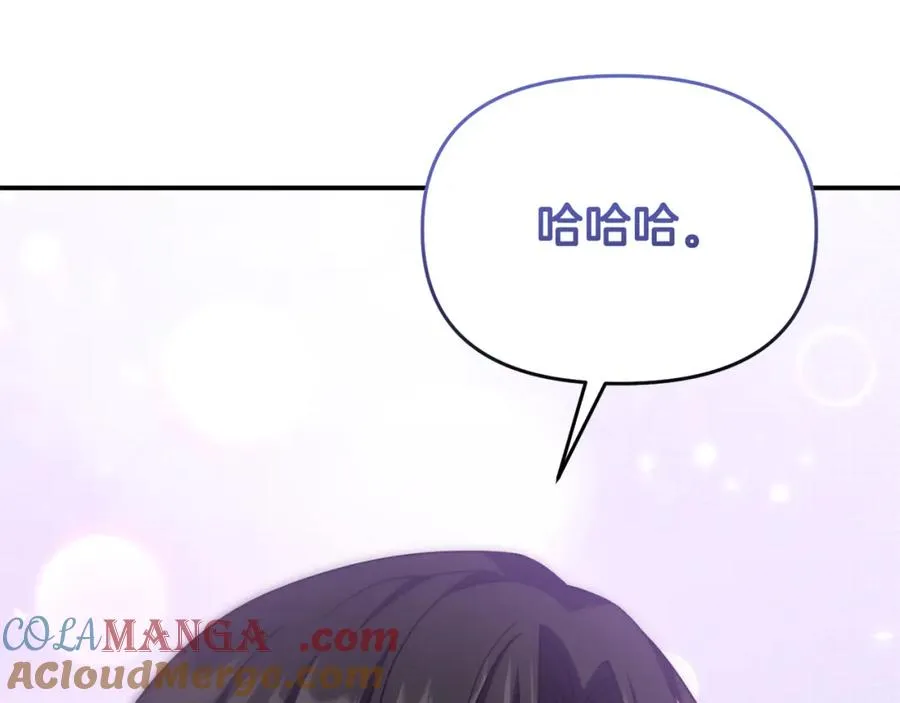 第19话 镜中相遇 第33页