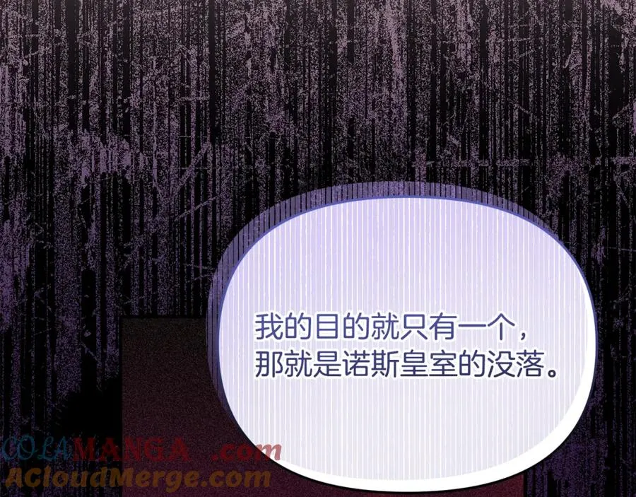 第19话 镜中相遇 第37页