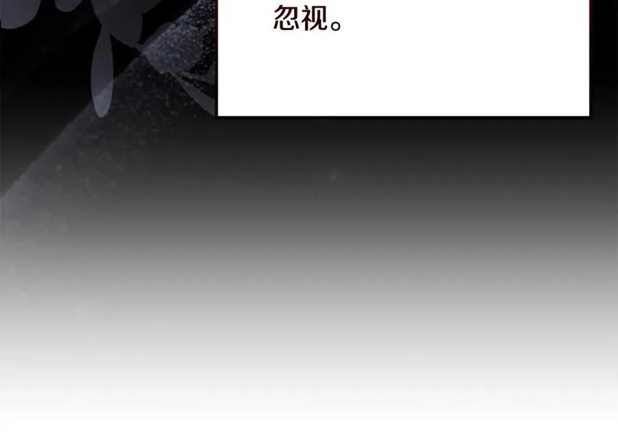 第19话 镜中相遇 第80页