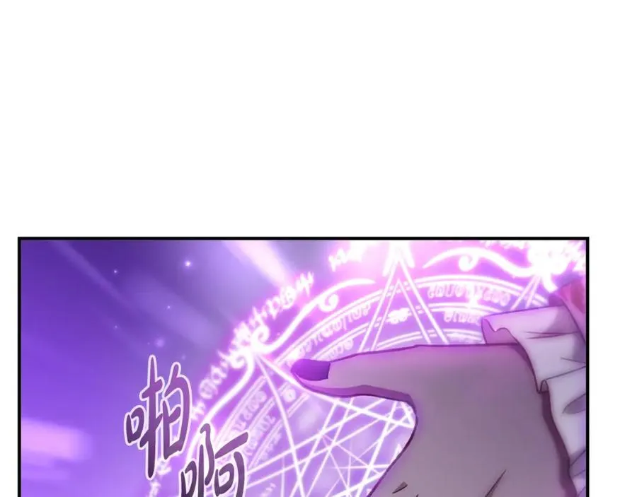 第19话 镜中相遇 第100页