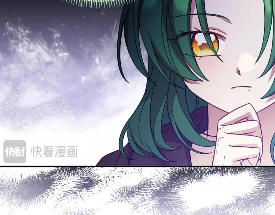 第19话 镜中相遇 第138页