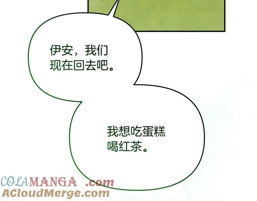 第20话 努力活下来 第45页