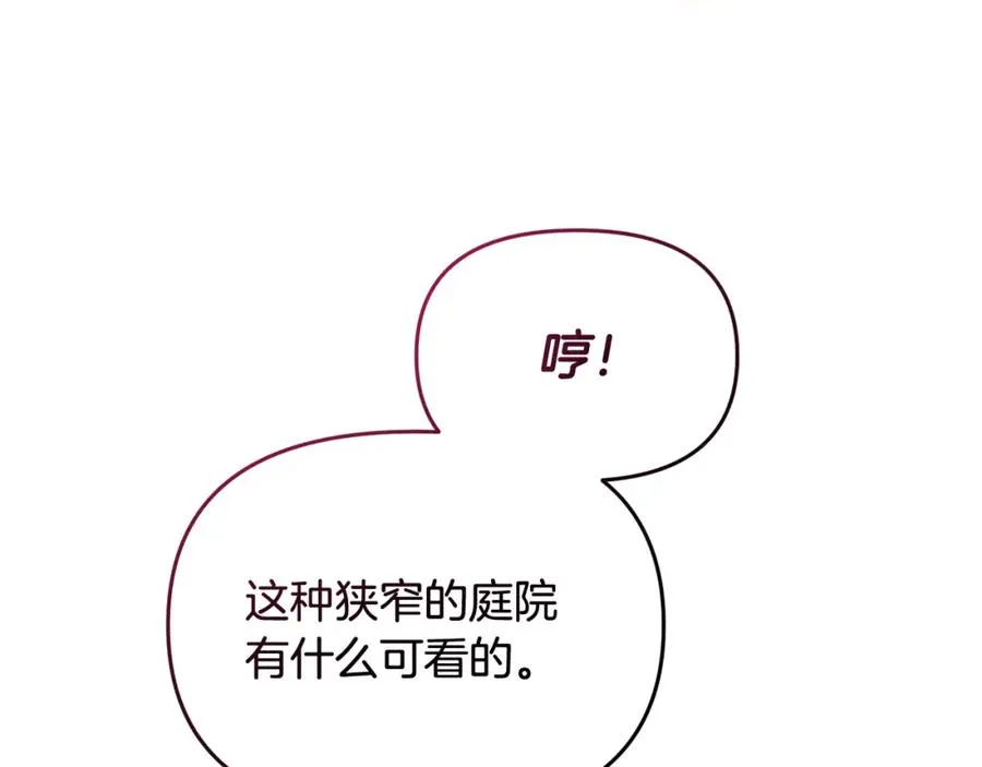 第20话 努力活下来 第116页