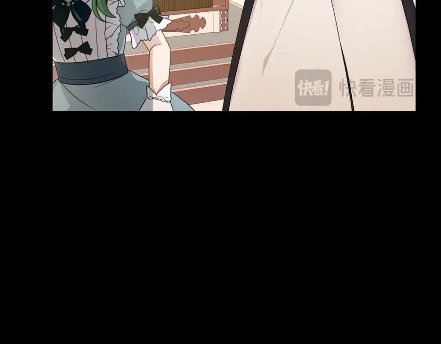 第21话 参加舞会 第62页