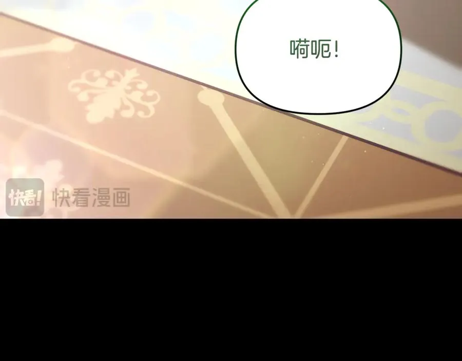 第23话 无聊的舞会 第7页