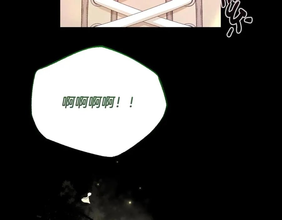第23话 无聊的舞会 第10页
