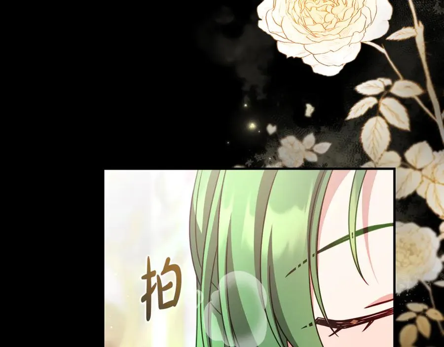 第23话 无聊的舞会 第12页
