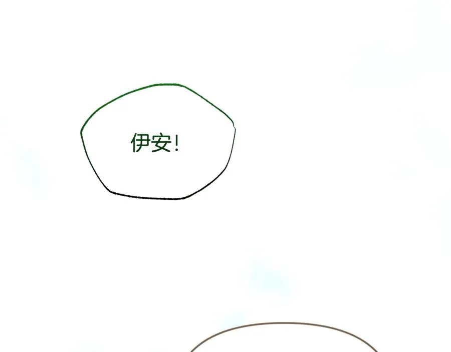 第23话 无聊的舞会 第30页