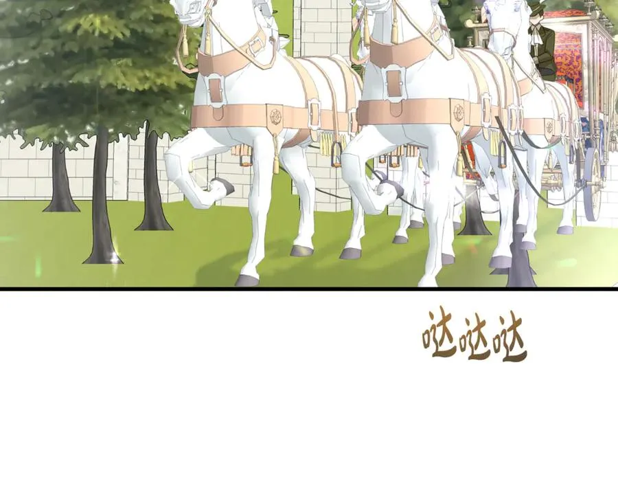 第23话 无聊的舞会 第34页