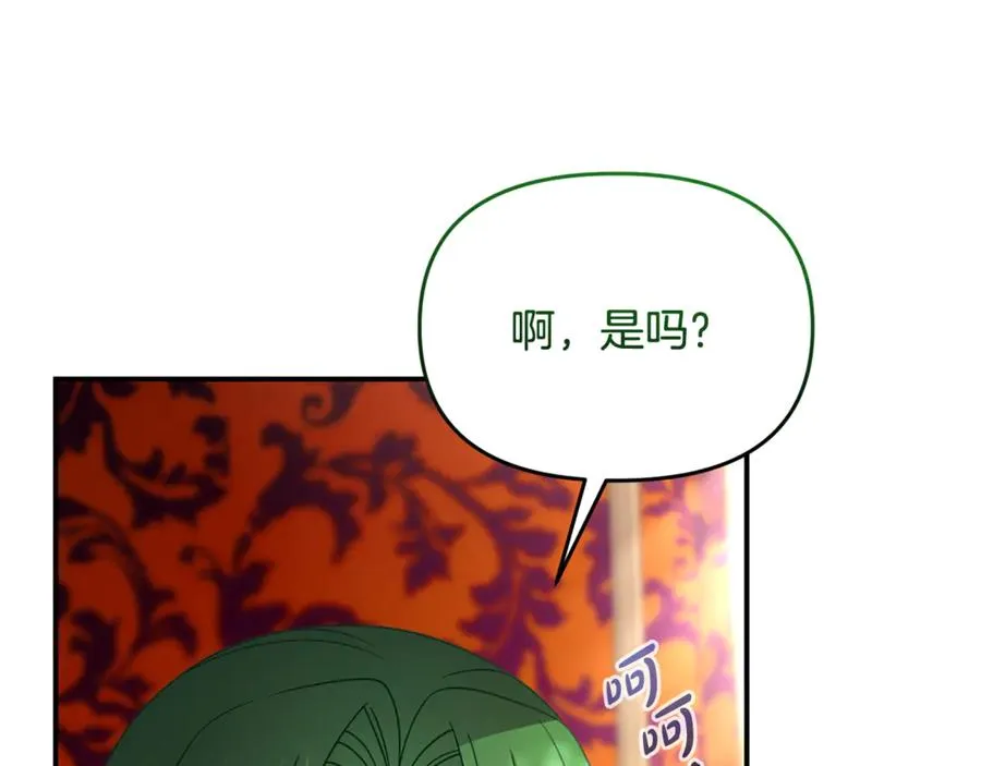 第23话 无聊的舞会 第48页