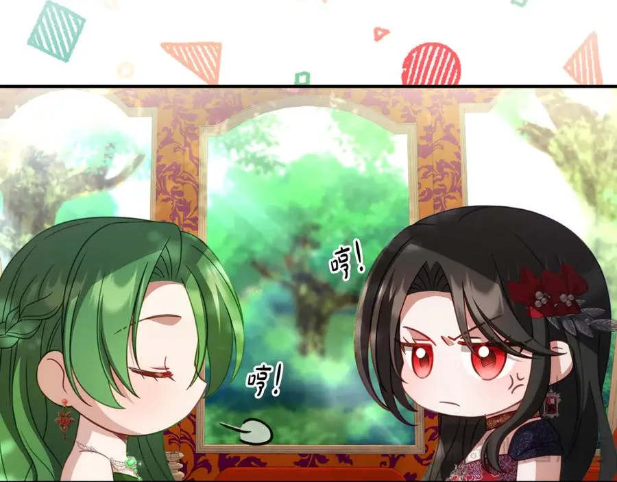 第23话 无聊的舞会 第51页