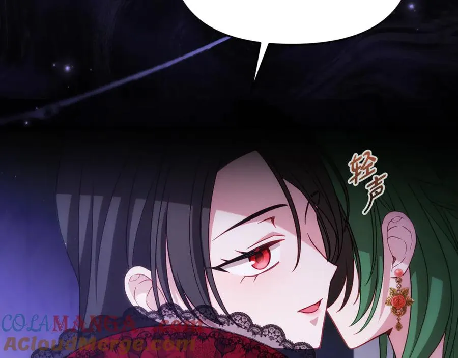 第23话 无聊的舞会 第105页