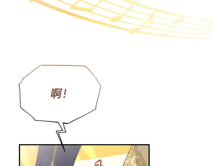 第23话 无聊的舞会 第136页