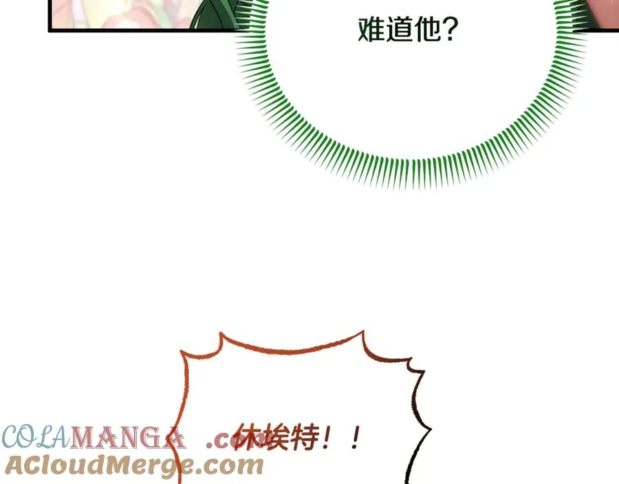 第23话 无聊的舞会 第157页