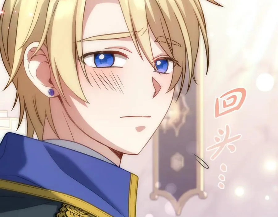 第23话 无聊的舞会 第178页