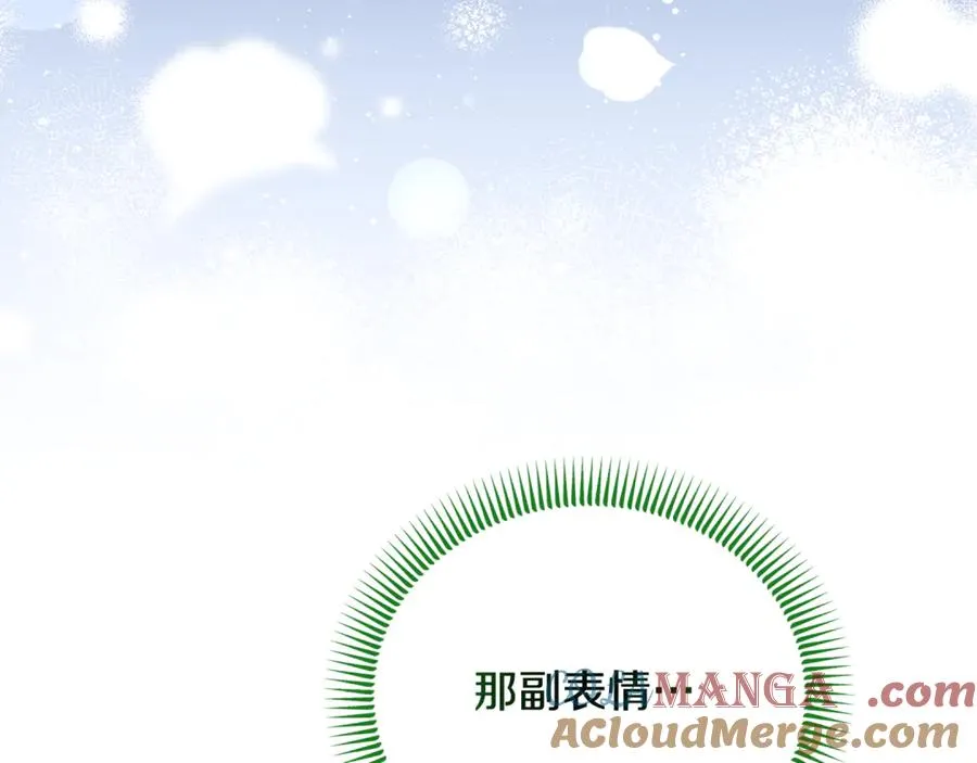 第23话 无聊的舞会 第181页