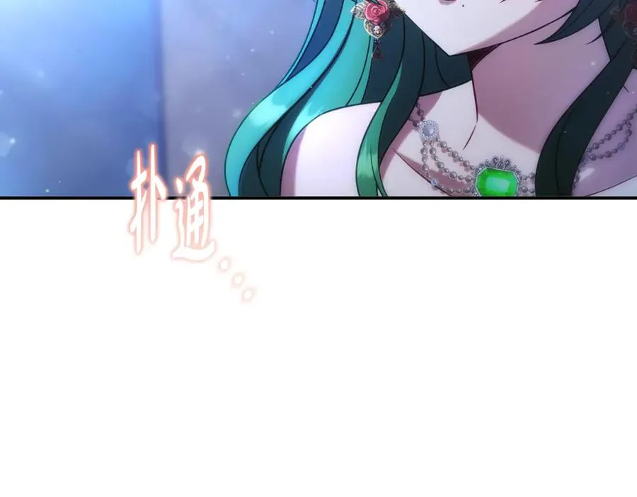 第23话 无聊的舞会 第186页