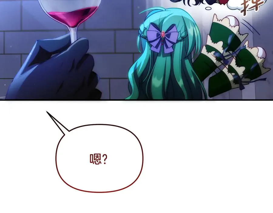 第23话 无聊的舞会 第188页