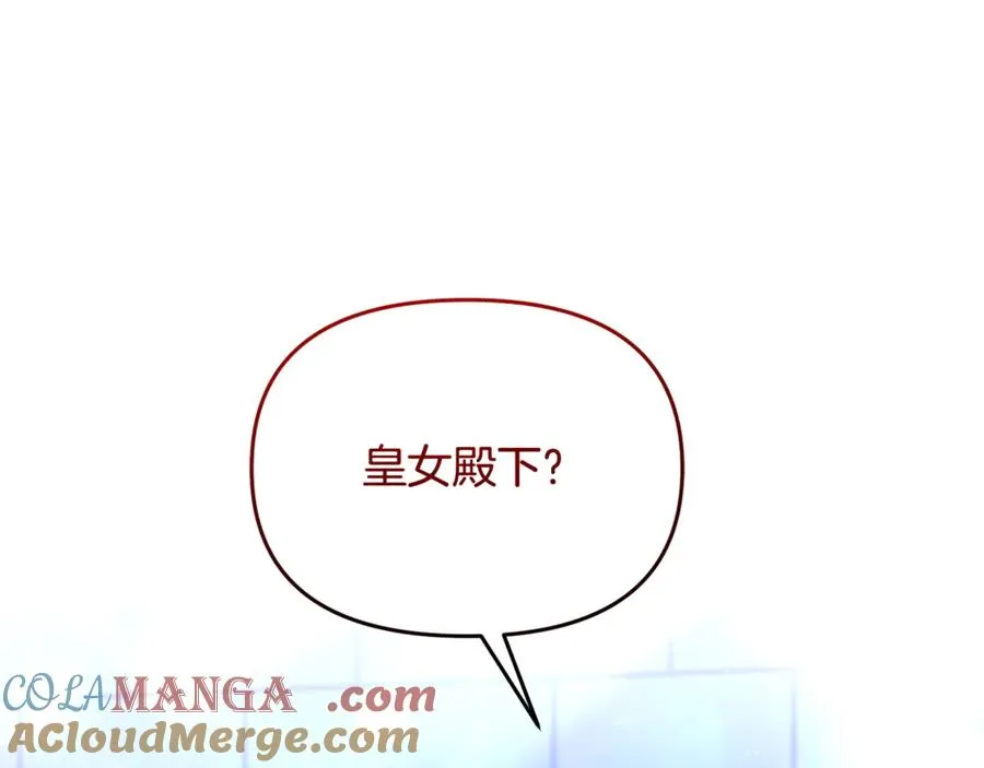 第23话 无聊的舞会 第189页