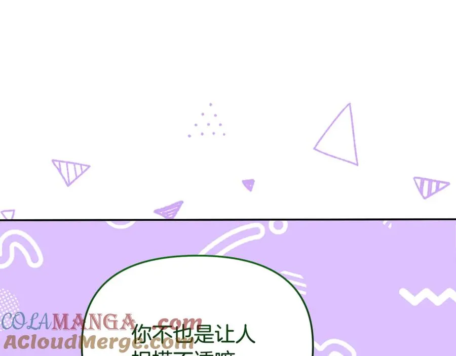第24话 好久不见 第165页