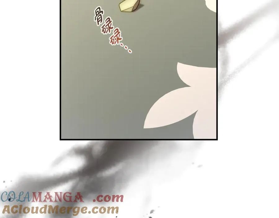 第24话 好久不见 第173页
