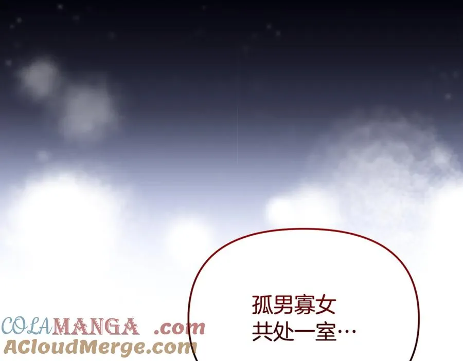 第25话 横遭大祸 第29页