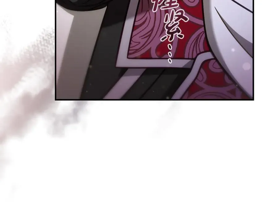 第25话 横遭大祸 第107页