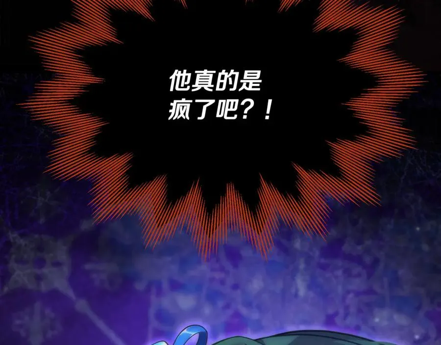 第25话 横遭大祸 第127页