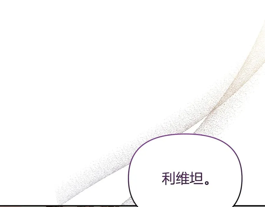 第25话 横遭大祸 第135页