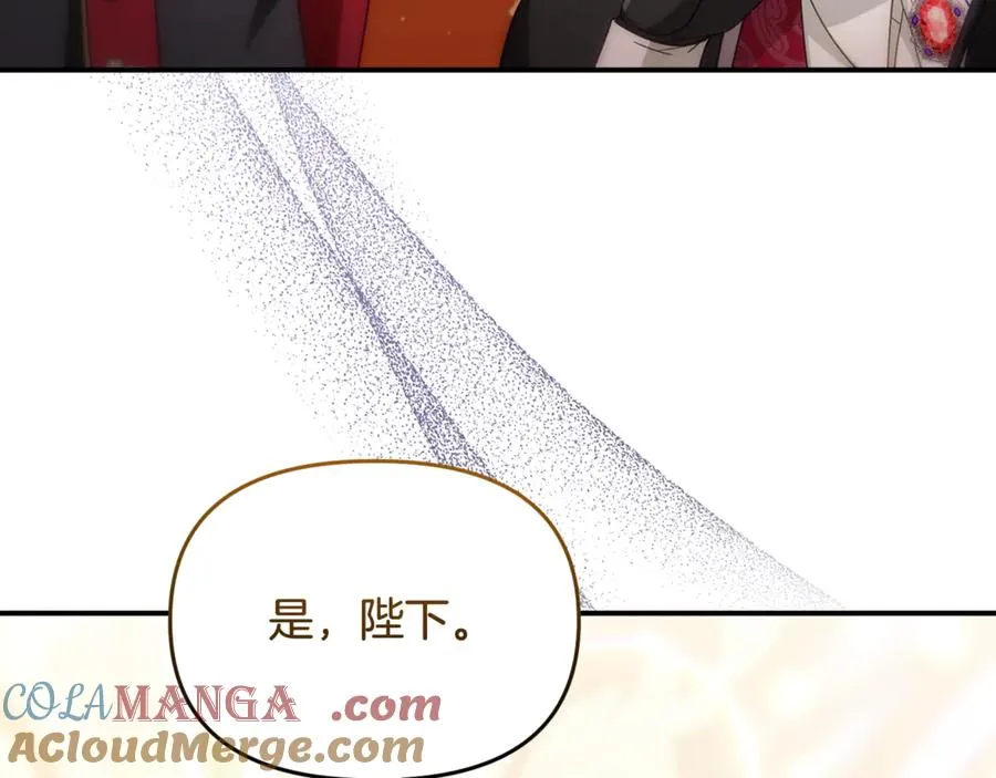 第25话 横遭大祸 第137页