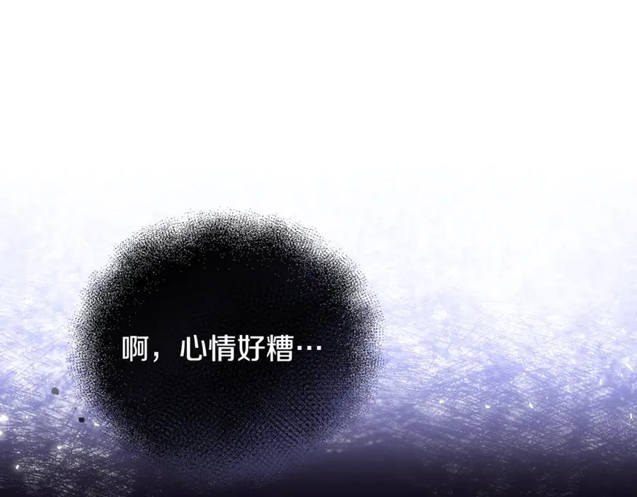 第26话 我们约会吧 第22页